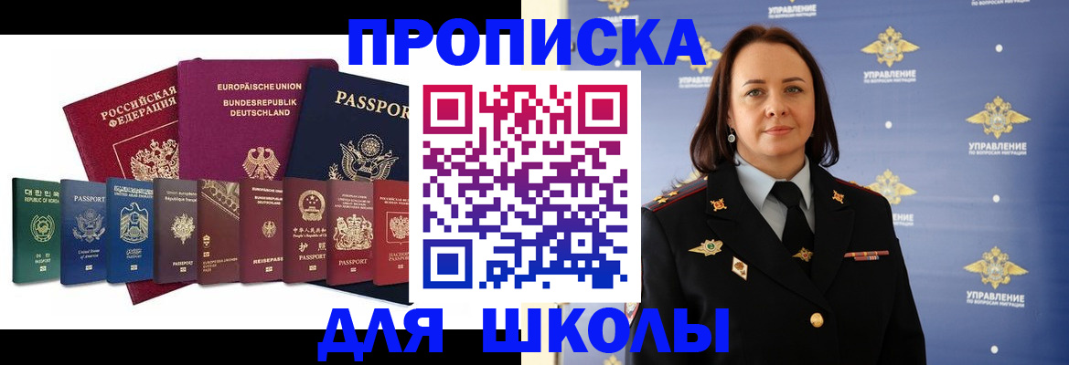 временная регистрация надежно в Красновишерске