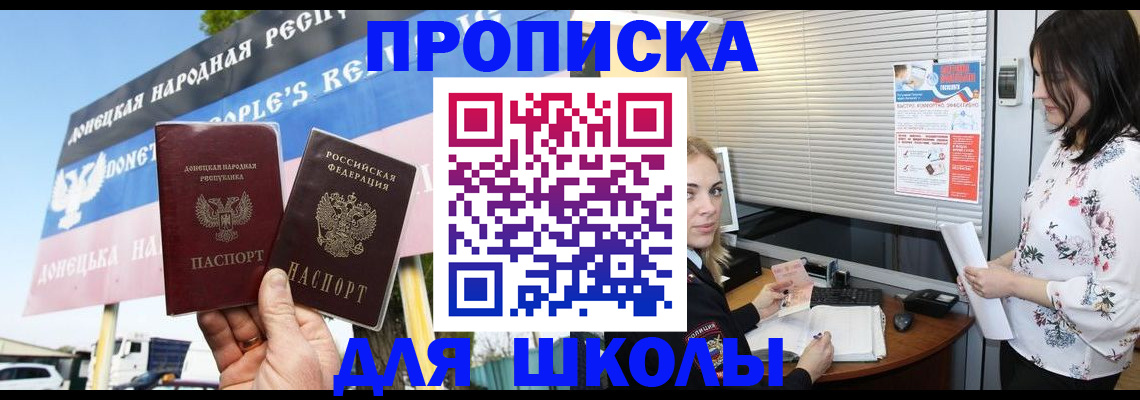 временная регистрация поиск в Красновишерске