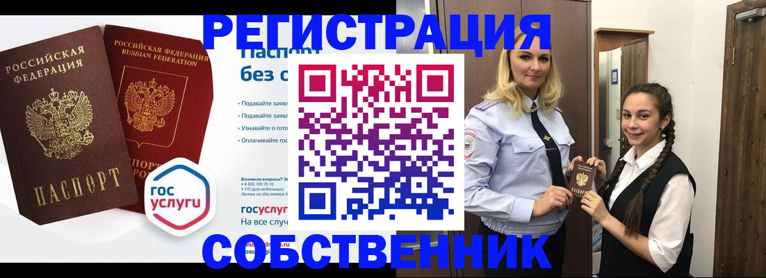 форма 3 в Красновишерске